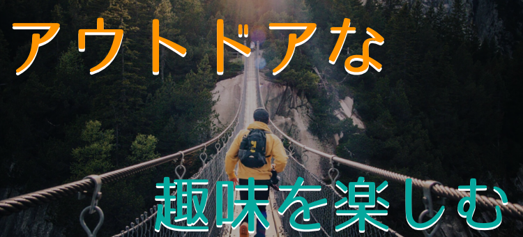 Let's go!camping!!!